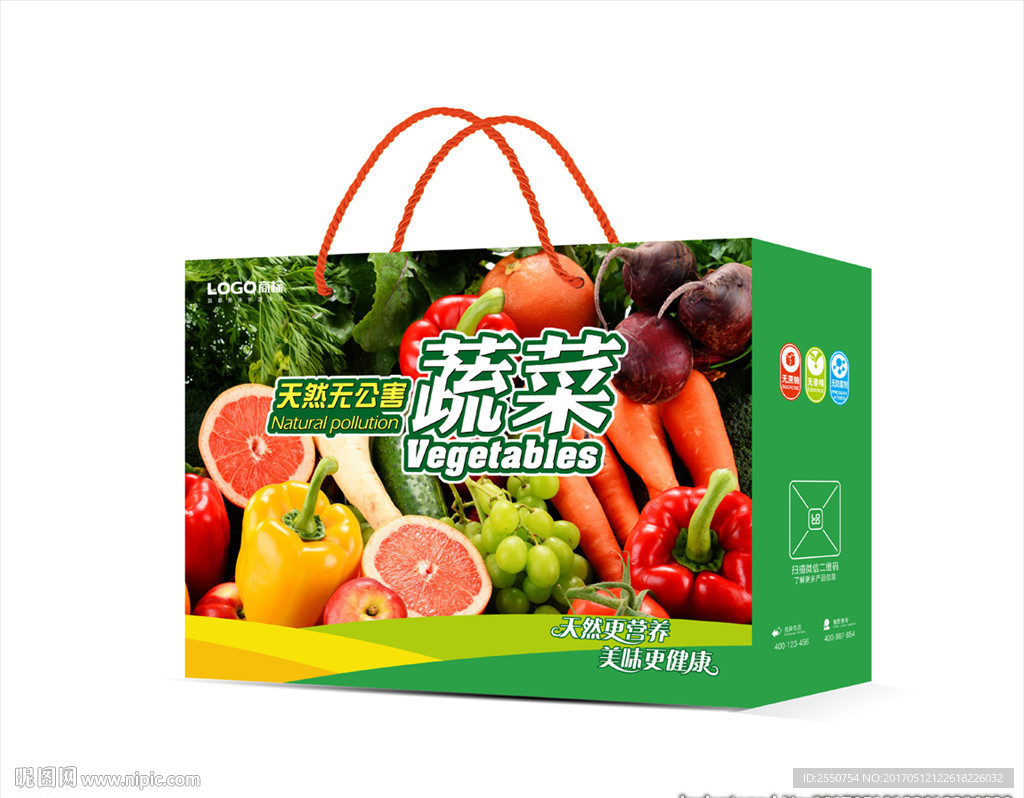 蔬菜包装  平面图