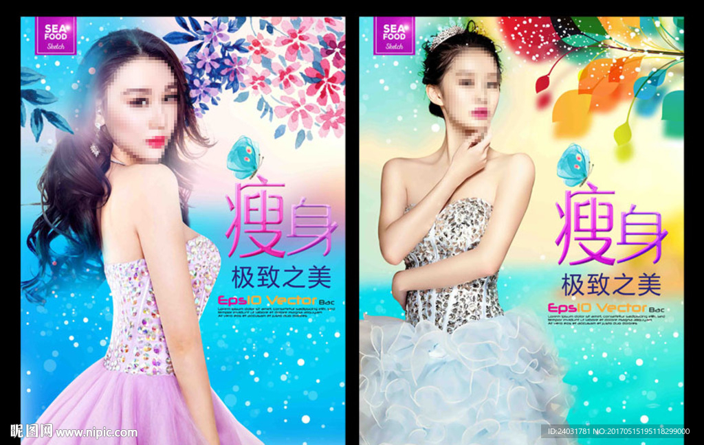 4724×2949像素格式:psd(cs)颜色:rgb45元(cny×关 键 词:减肥瘦身海