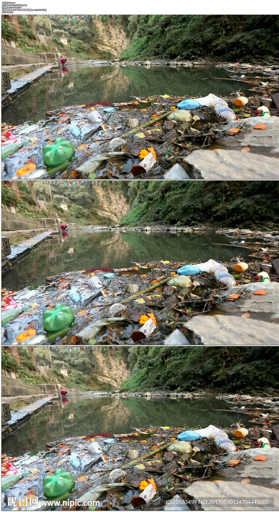 峽谷河水污染