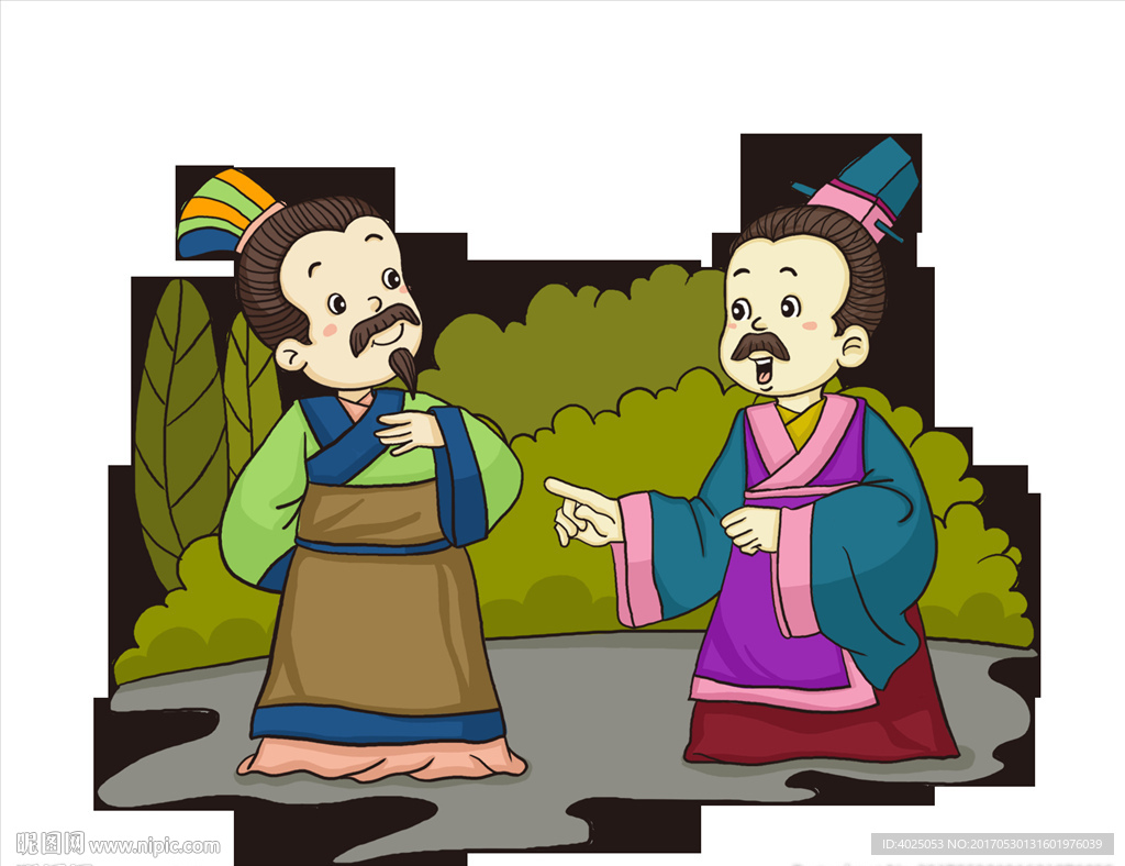 古裝人物