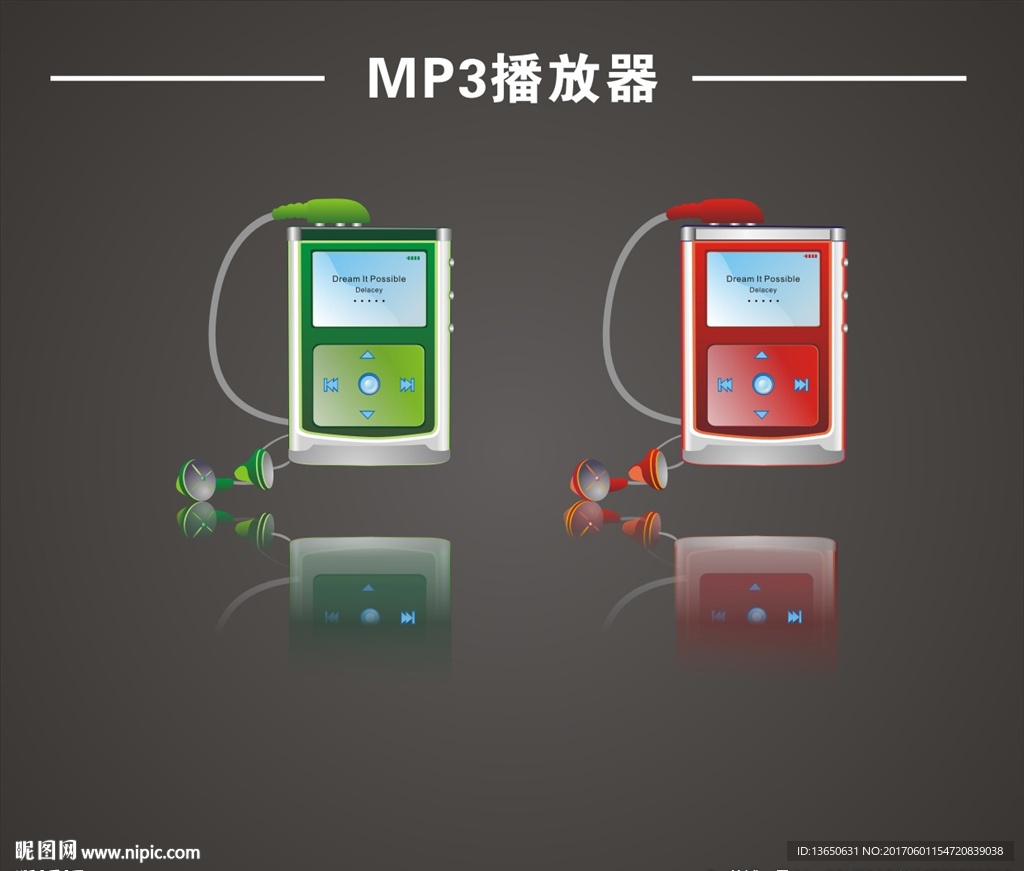 MP3播放器
