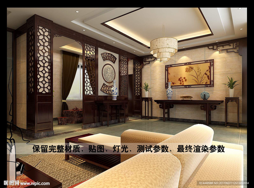 中式客厅设计装修效果图