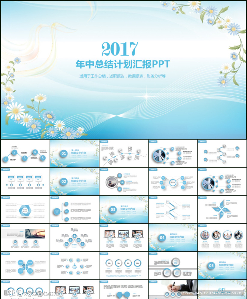 工作計(jì)劃總結(jié)