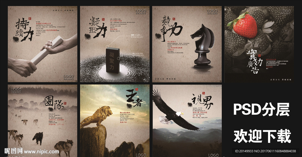 廣告公司企業(yè)文化