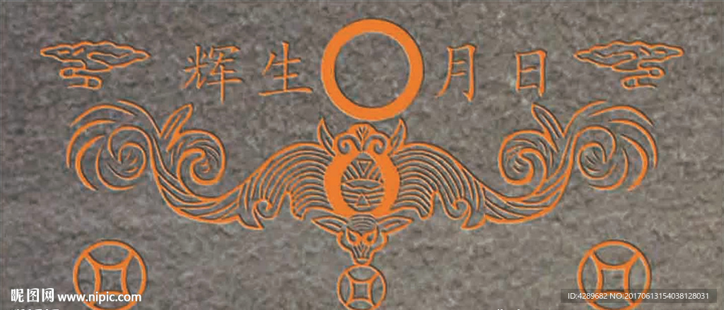 雕刻圖案