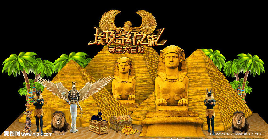 埃及奇幻之旅金字塔舞台背景