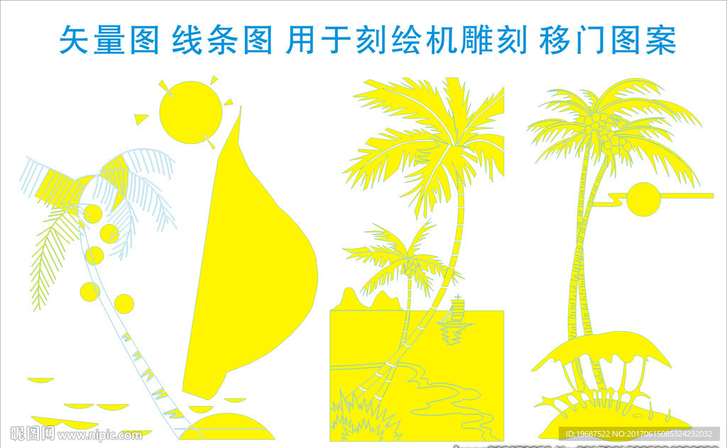 海滩生物世界椰子树移门图案