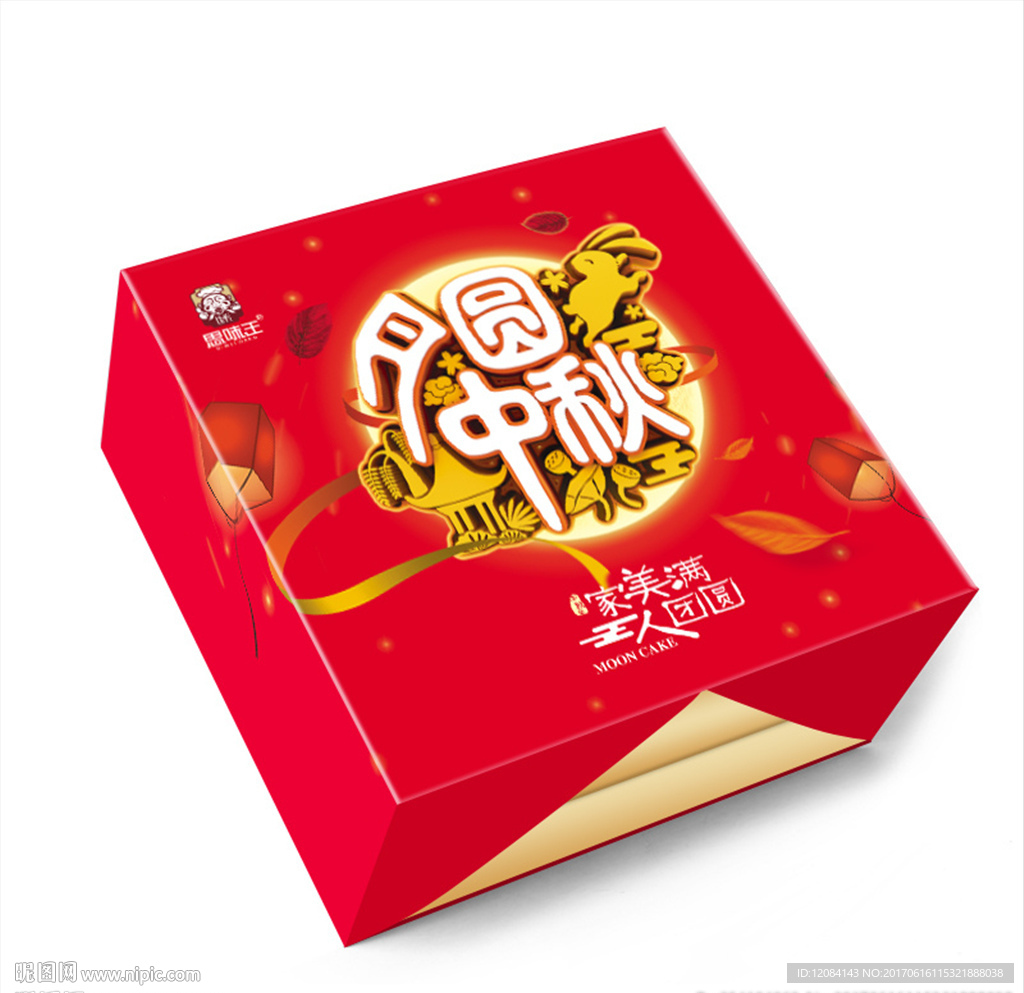 中秋月餅 禮盒包裝平面圖片