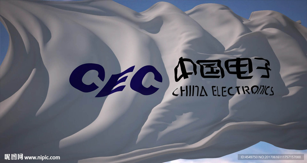 中國電子