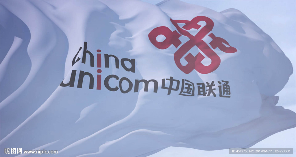 中國聯(lián)通