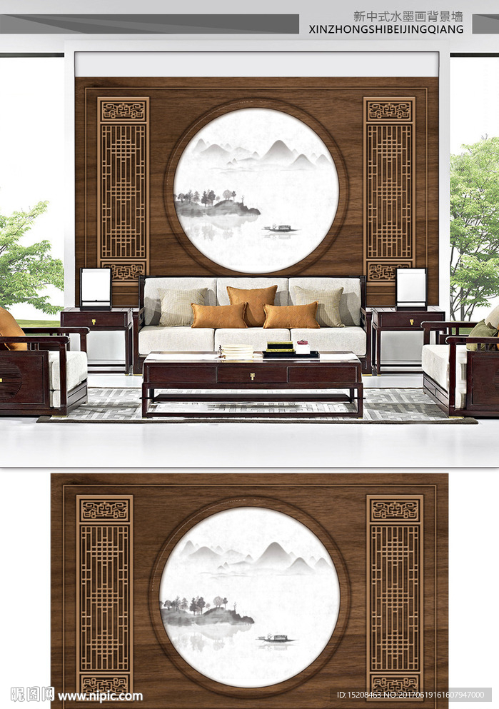 中式雕花写意国画沙发背景墙