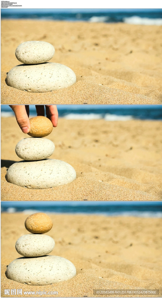 沙滩上堆石头