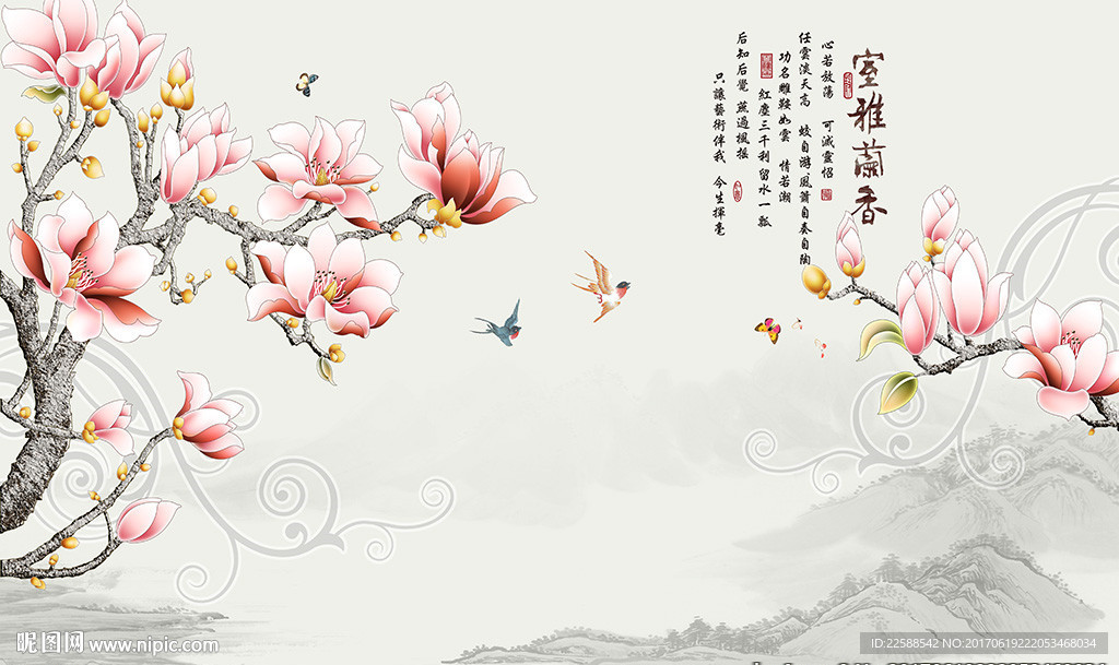 雅室蘭香高清背景墻