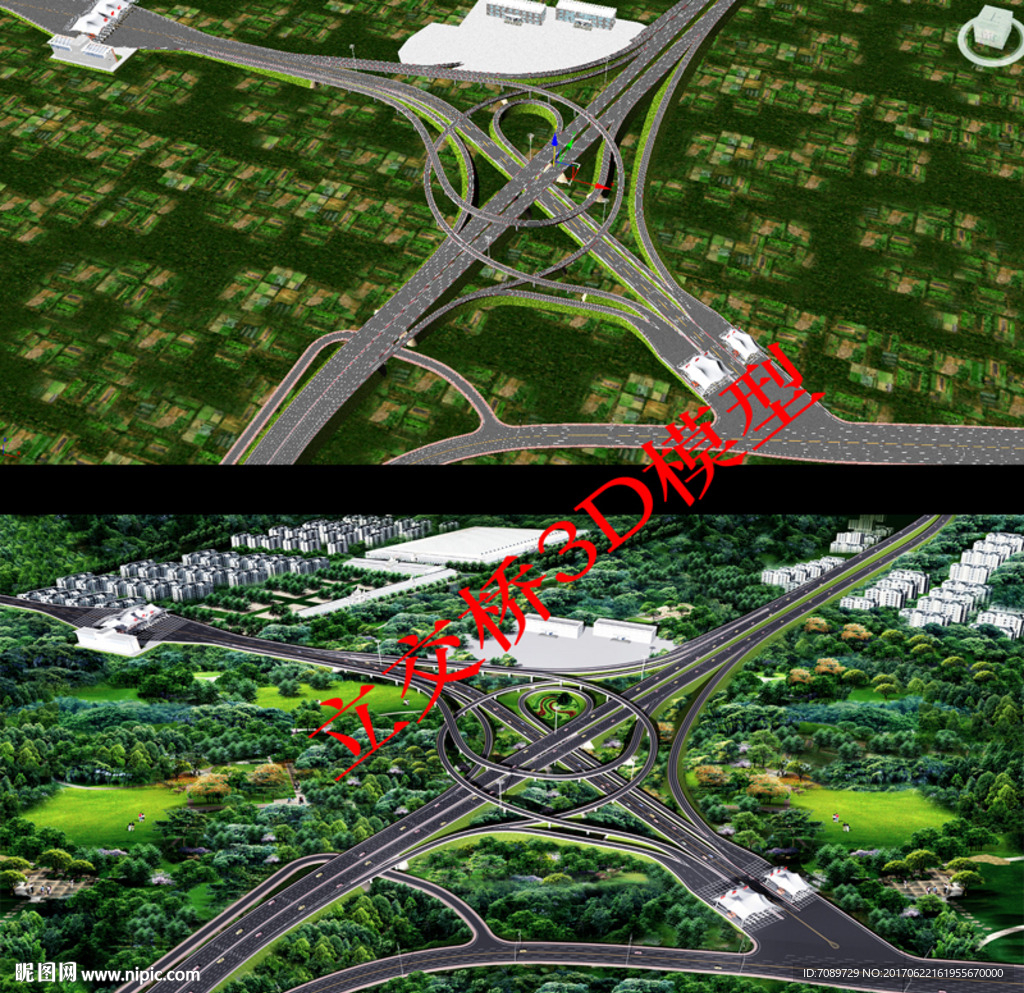 高速公路互通立交橋3D模型2