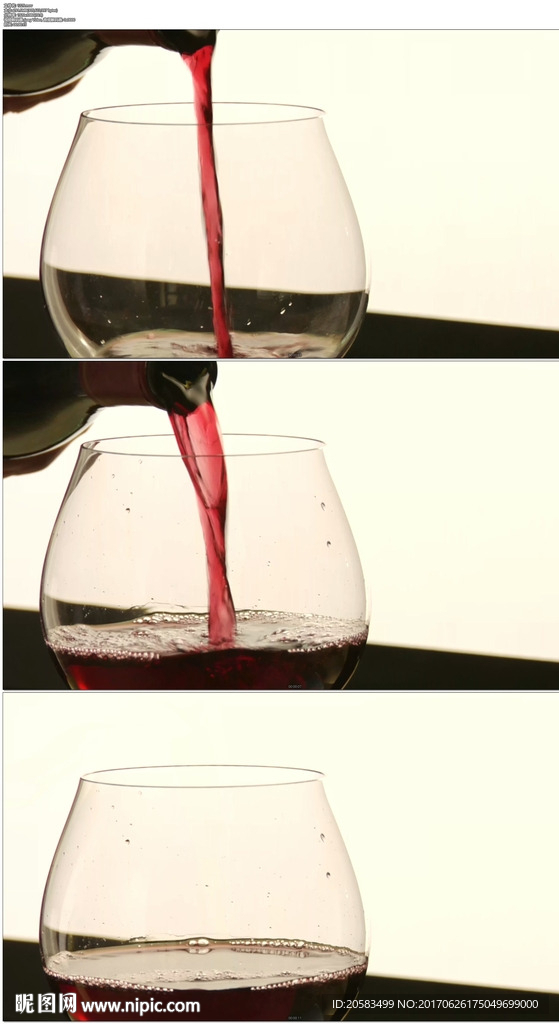 倒紅酒