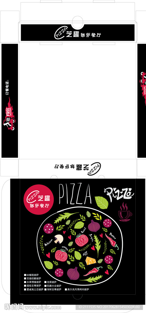 披薩盒圖片
