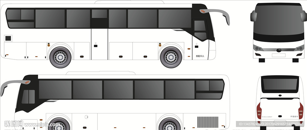 車型宇通ZK6116H5Y