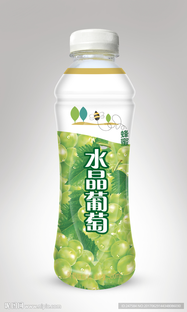 500飲料瓶效果圖