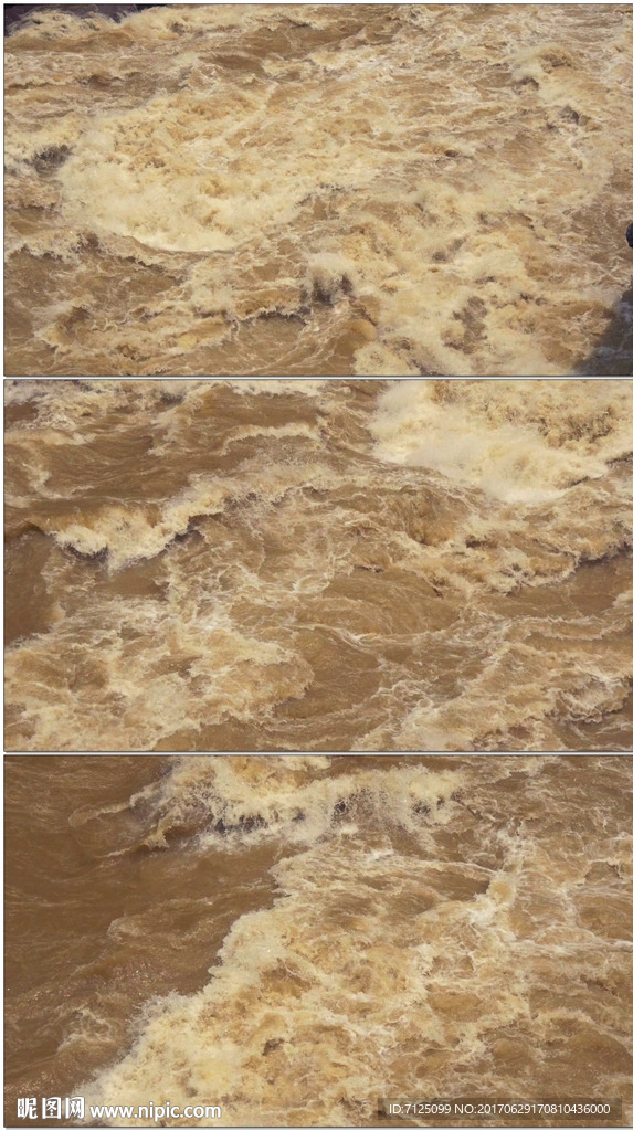 黃河水花