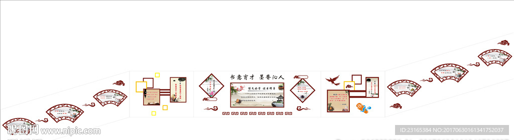 閱讀文化墻