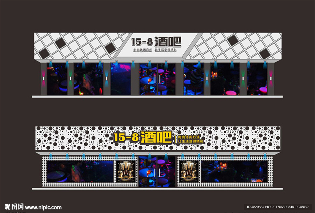 酒吧店面效果圖