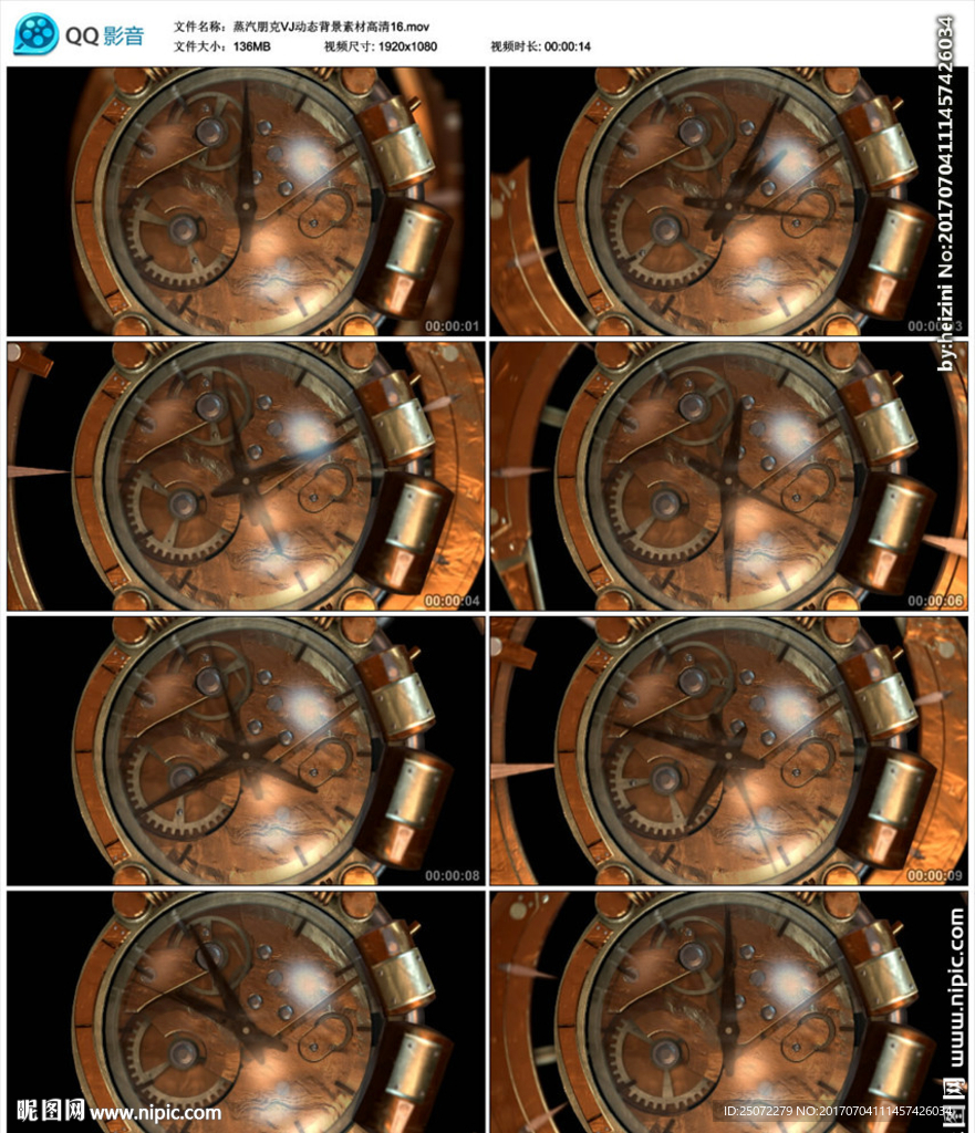 蒸汽朋克VJ動態背景素材高清