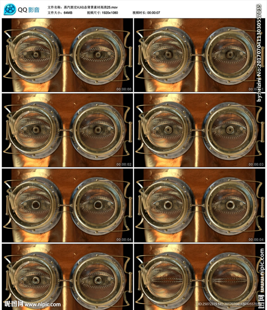 蒸汽朋克VJ動態背景素材高清