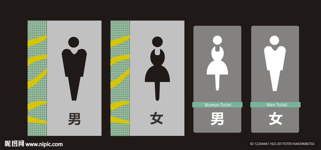廁所標識