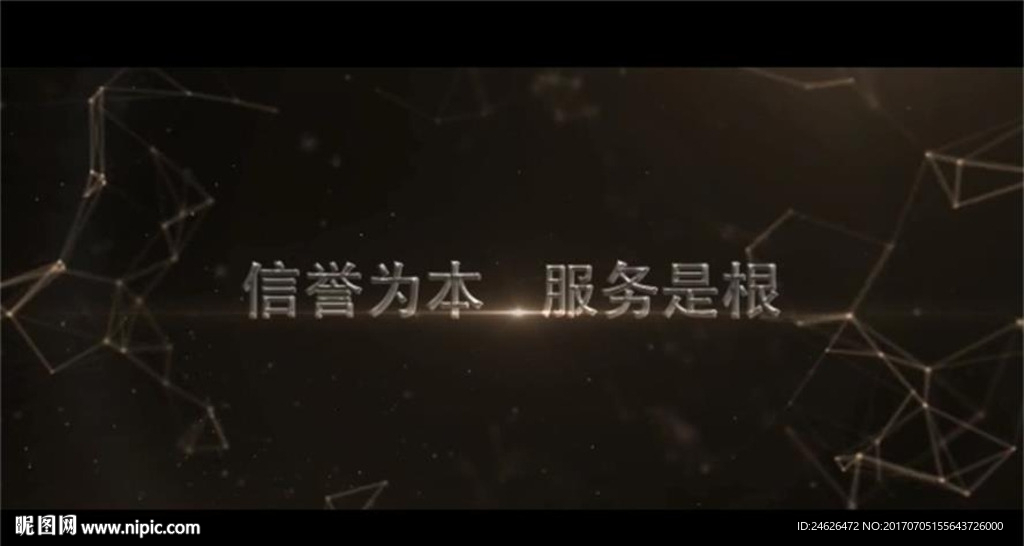 AE文字片頭模板