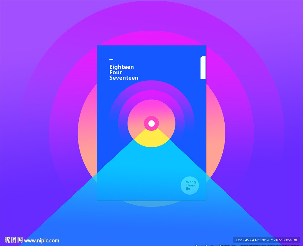 漸變創(chuàng)意海報(bào)