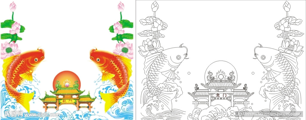 魚