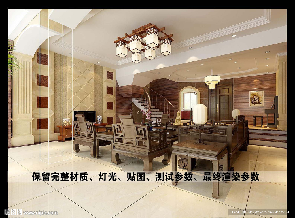 中式客厅别墅效果图