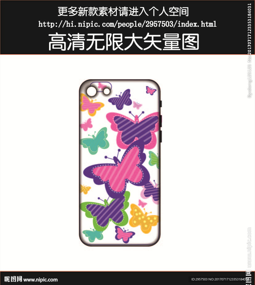 蝴蝶手機(jī)殼圖案