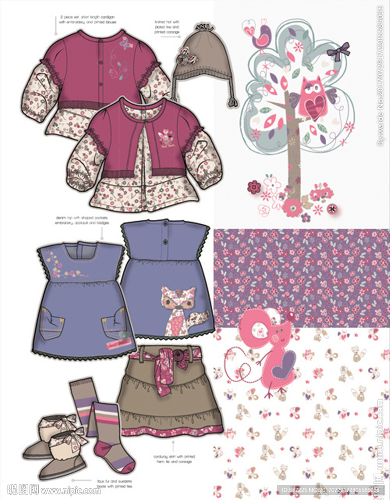 婴童服装设计