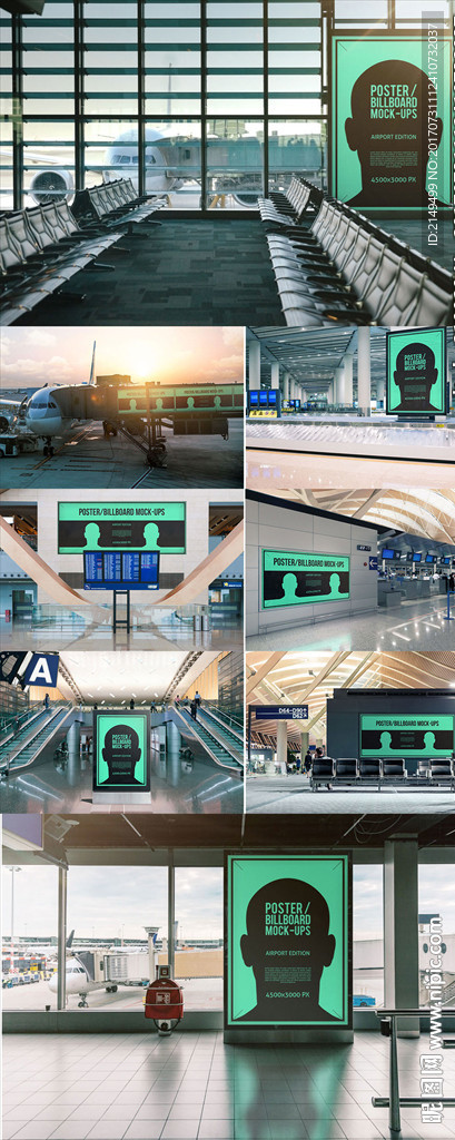 机场广告牌效果图智能模板