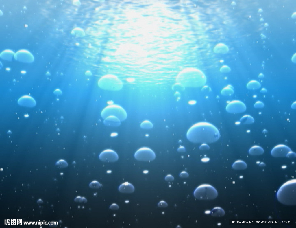 海底世界