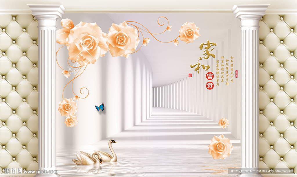 中式家和橙色玫瑰欧式软包背景墙