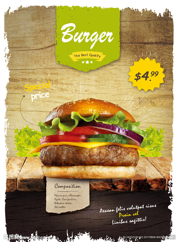 美食快餐汉堡新品上市促销海报