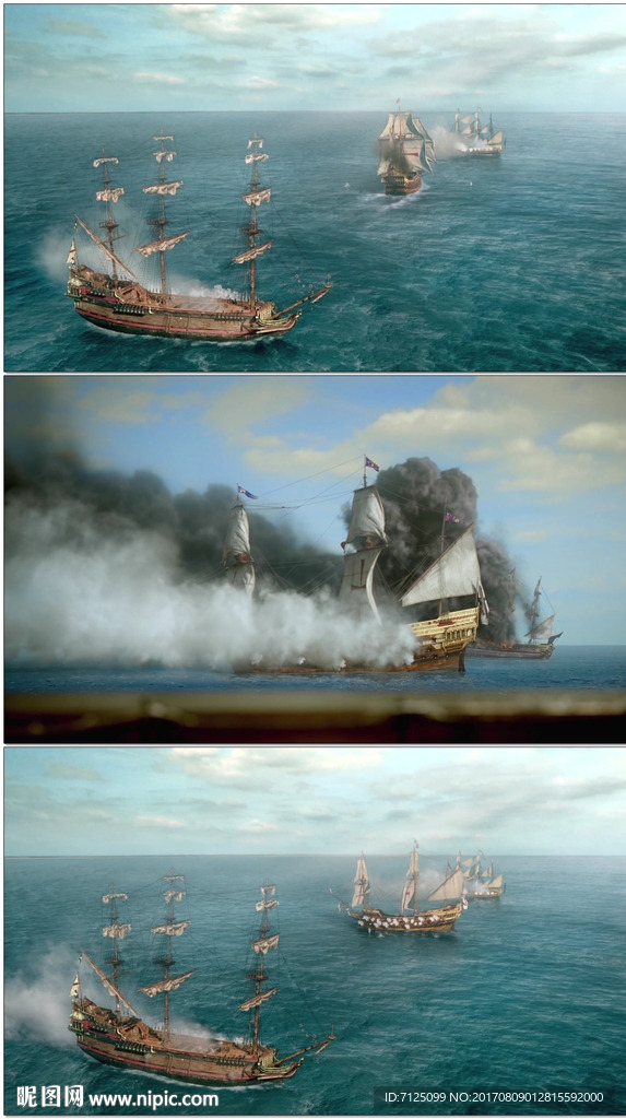 古戰船海戰對射