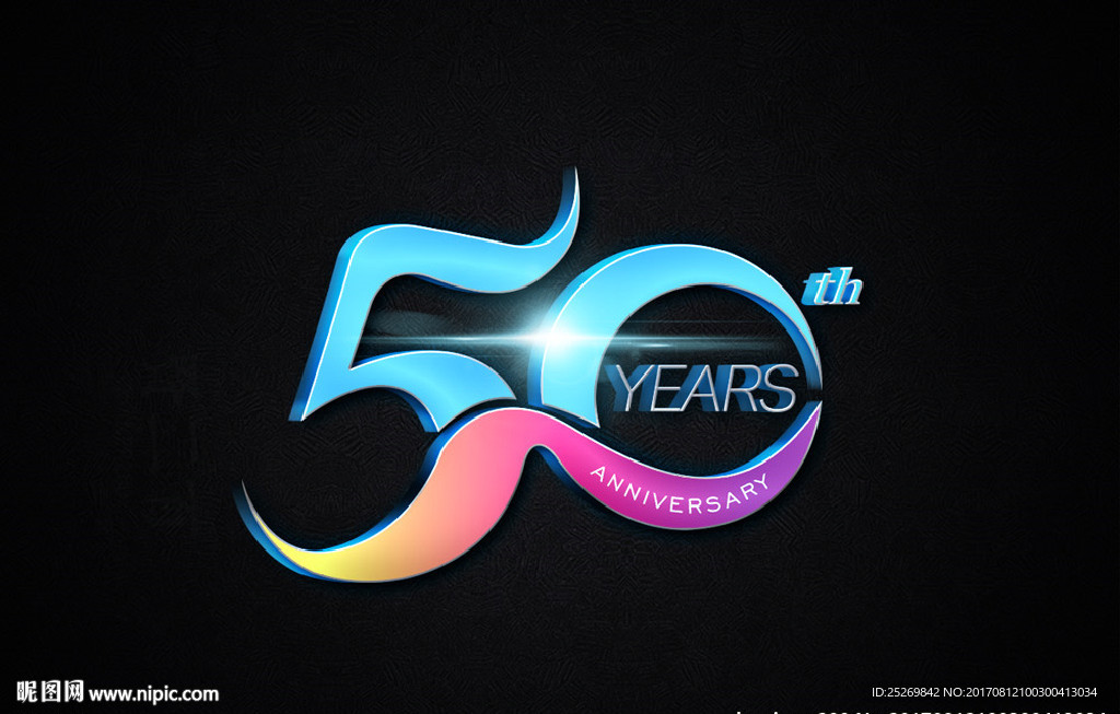 50周年字本設(shè)計(jì)