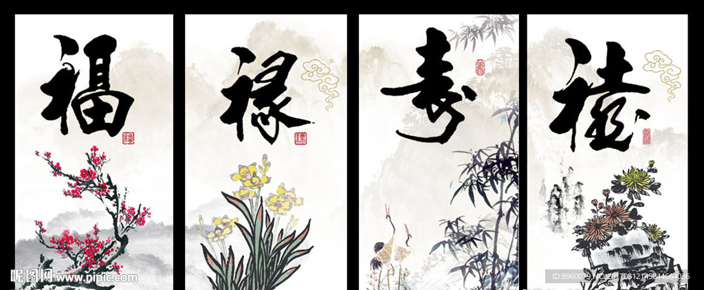 梅蘭竹菊