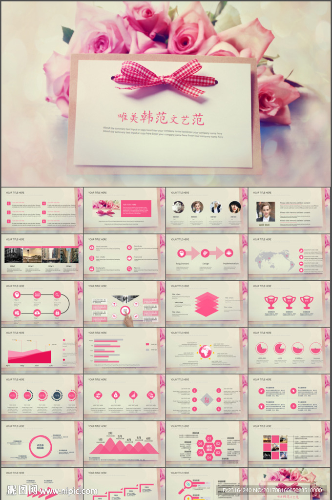 美體減肥女性健康瘦身動態(tài)ppt