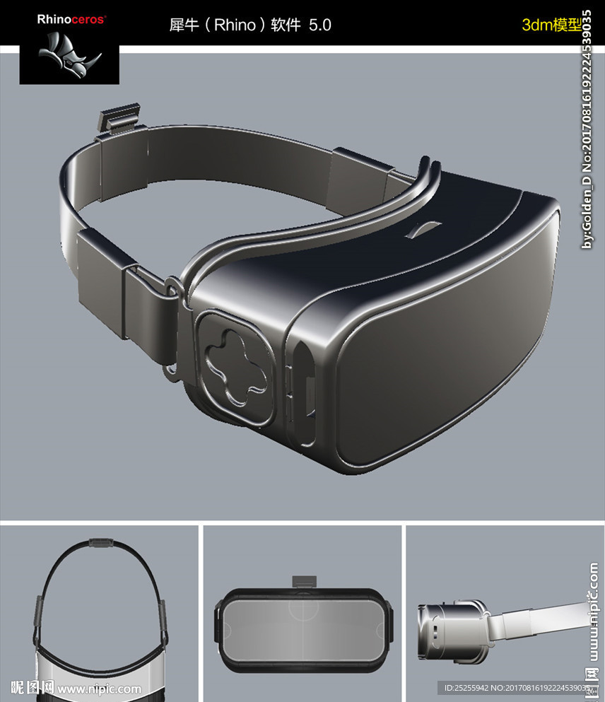 头戴式VR眼镜犀牛模型