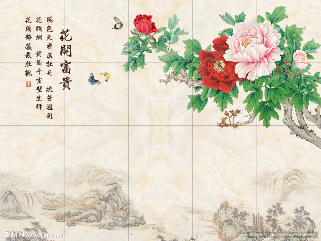 花開(kāi)富貴