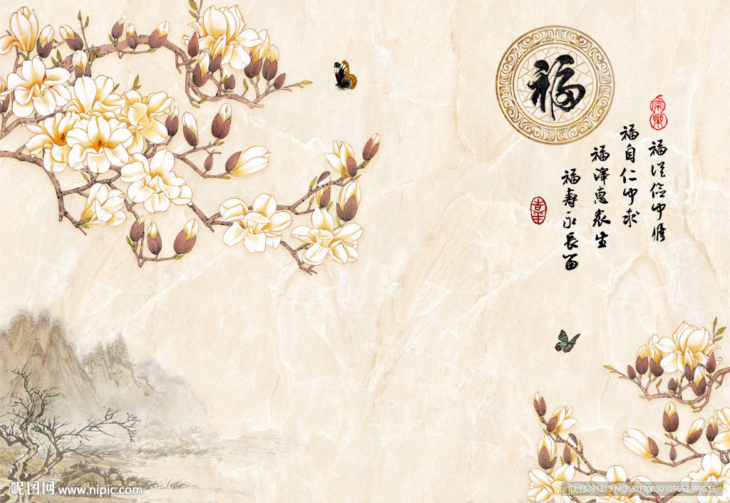 福