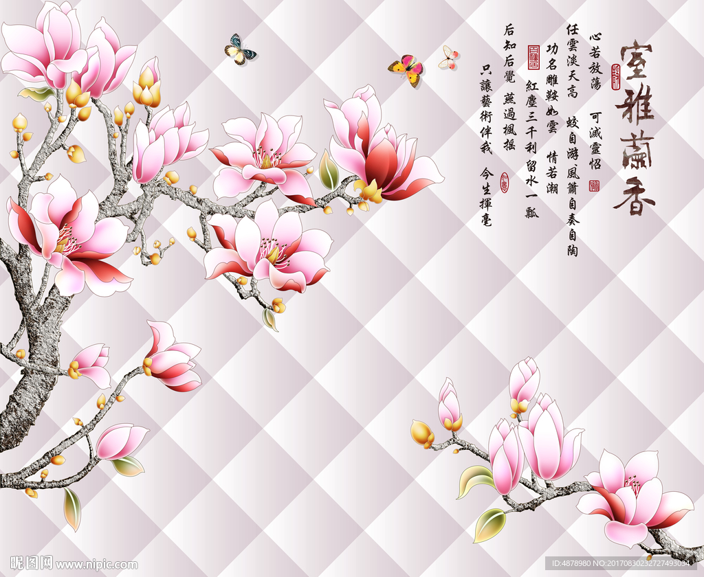 雅室蘭香背景墻
