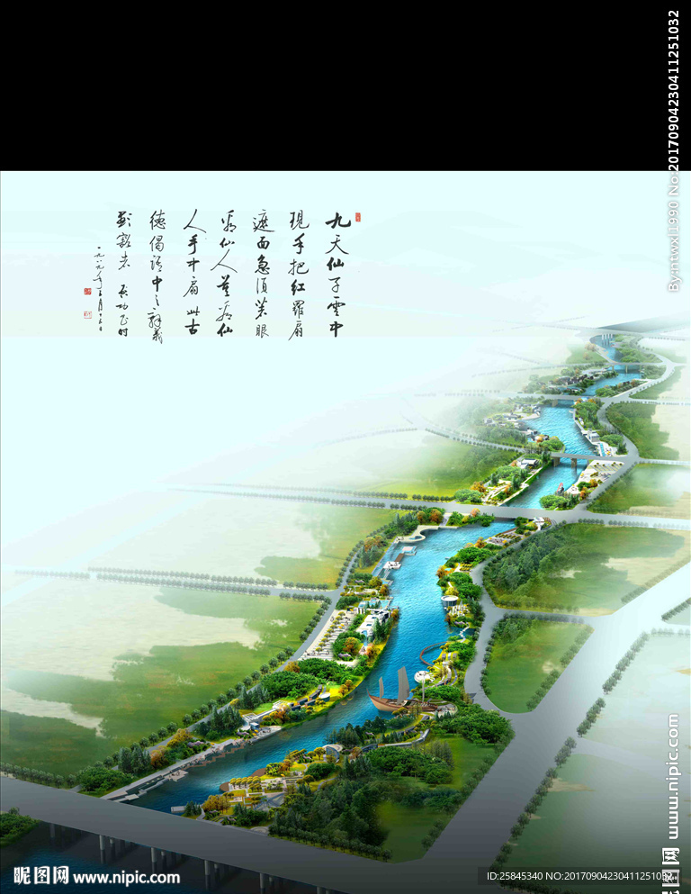 河道滨河景观图