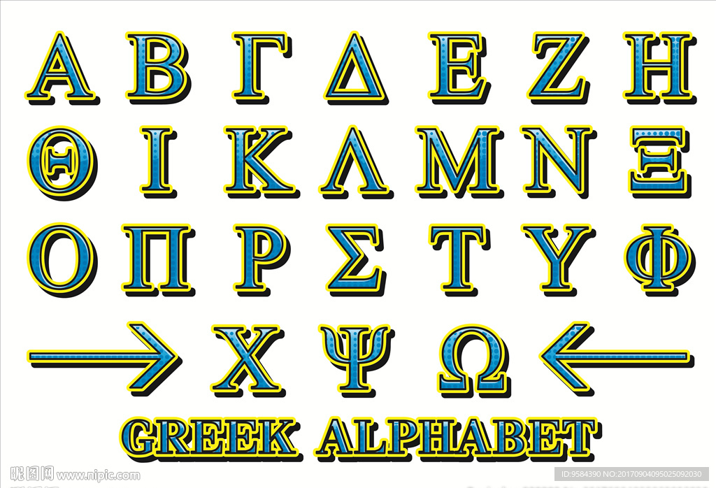 希腊英文字母