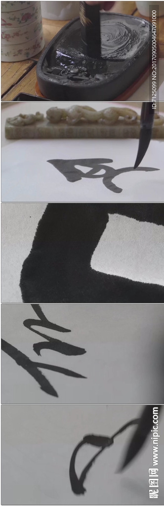 文房研磨書法創(chuàng)作