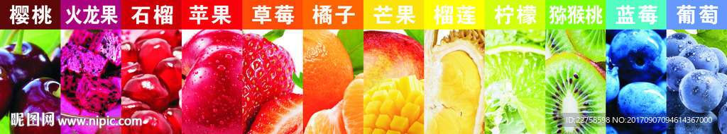 12式小水果